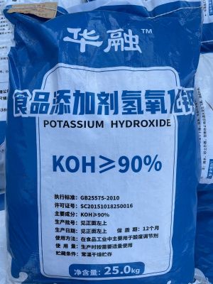 食品級(jí)氫氧化鉀