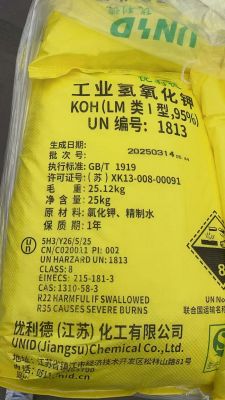 優(yōu)利德95%氫氧化鉀