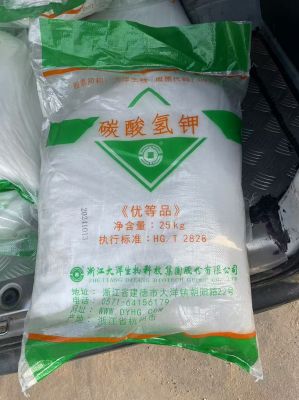 食品級碳酸氫鉀