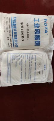 碳酸鋇